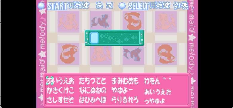 人鱼恋曲 - Pichi Pichi Pitch[千岛&叶子](简)(JP)(136.33Mb)